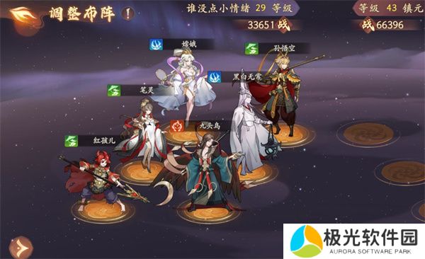 西游笔绘西行刷初始及初始角色详解