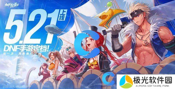 地下城与勇士起源多少等级解锁公会