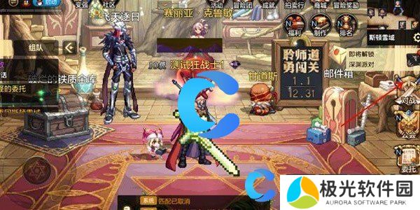 地下城与勇士起源排位赛活动玩法介绍