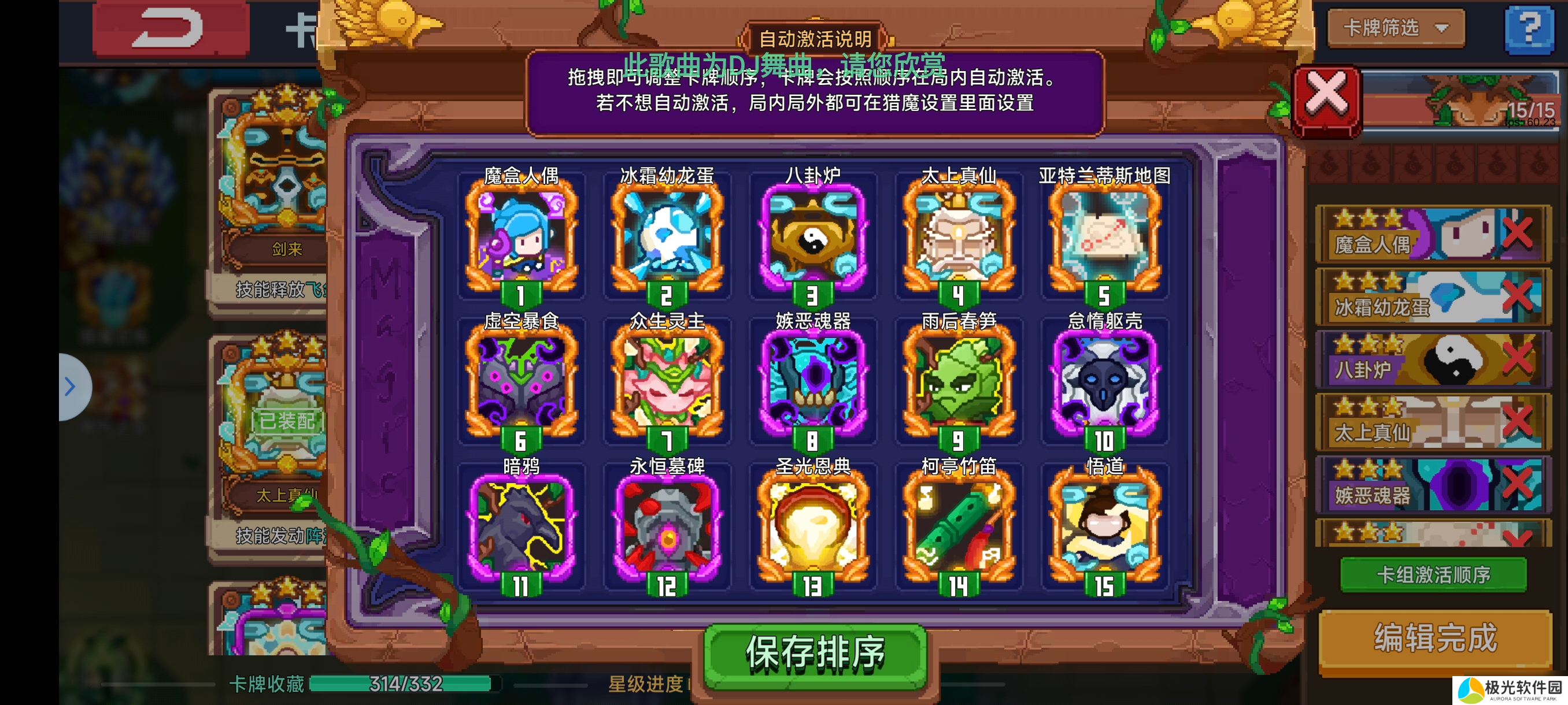 见习猎魔团黎露天赋二推荐（抛砖引玉版）