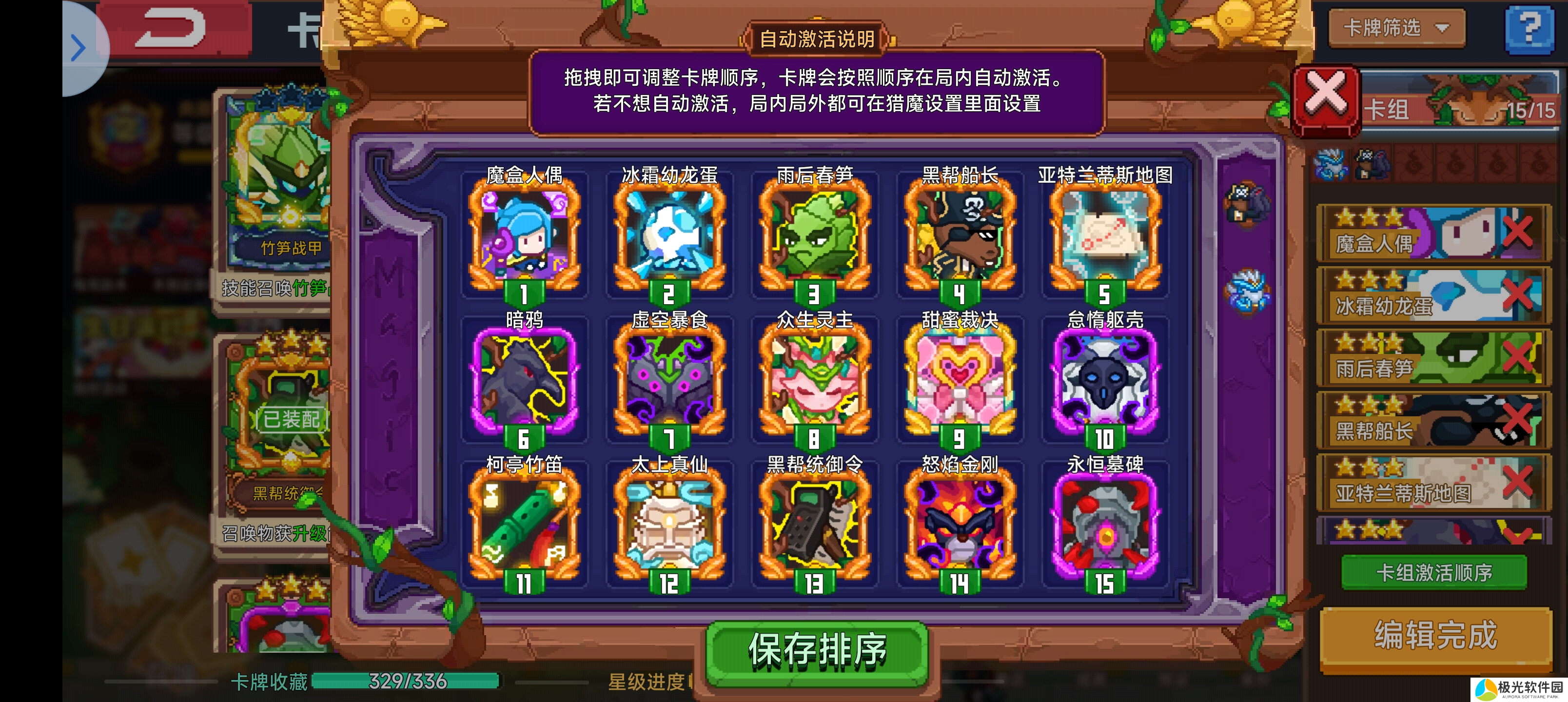 见习猎魔团黎露天赋二推荐（抛砖引玉版）