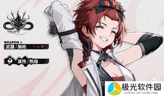 鸣潮炽霞阵容配队攻略分享