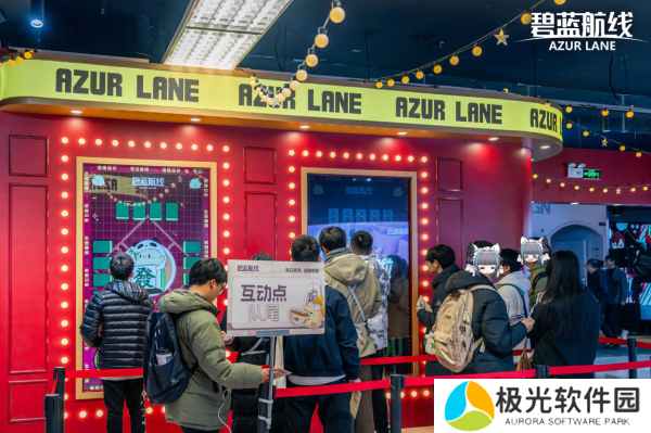 庆元旦迎新年！《碧蓝航线》线下四城冬日快闪活动现已拉开帷幕