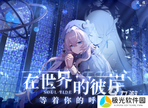 3d角色手游哪些值得下载2024 火爆的3d角色手游介绍