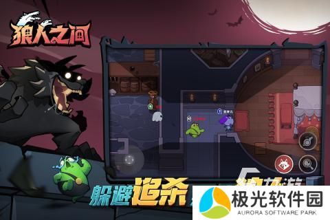 受欢迎的狼人游戏合集分享 2024耐玩的狼人杀手游排行推荐