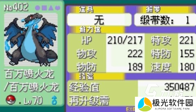 有趣的口袋妖怪游戏下载推荐 好玩的口袋妖怪游戏合集2024