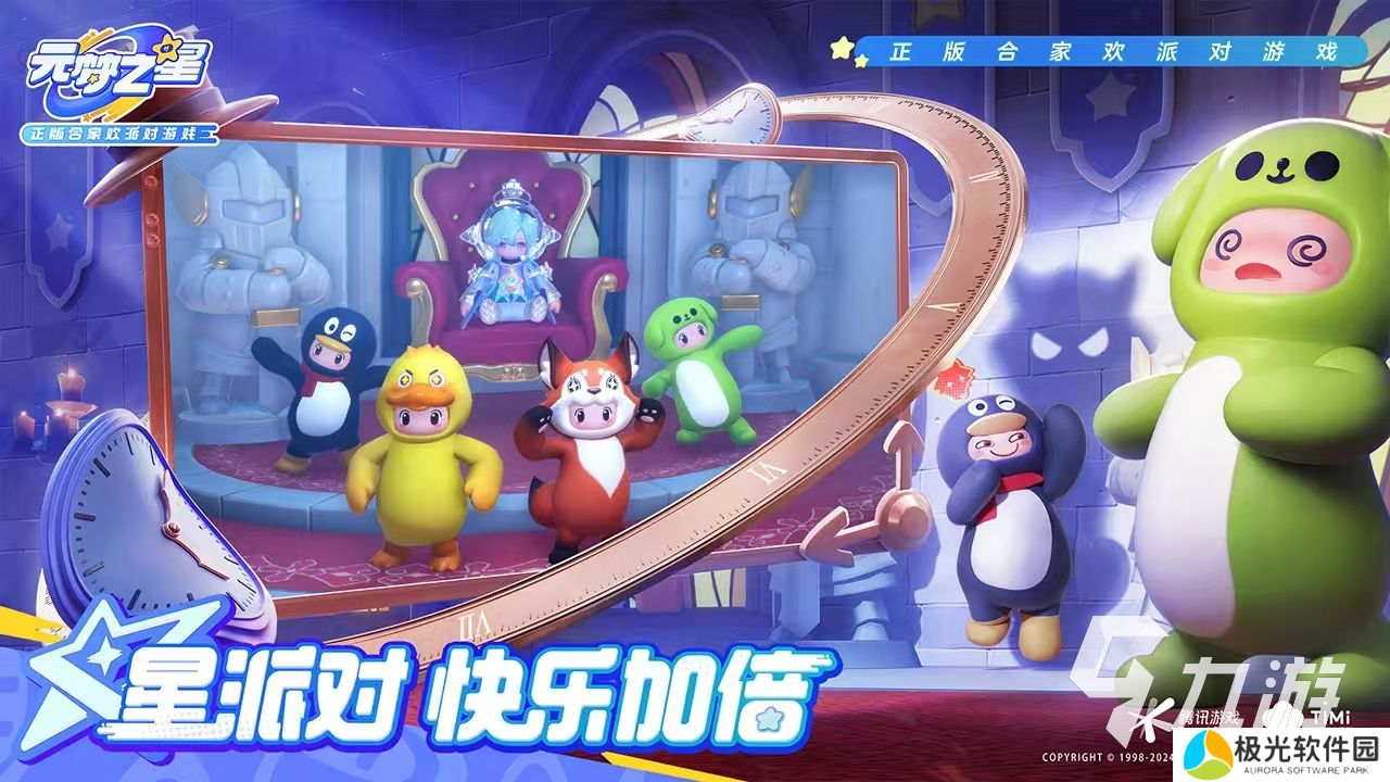 2024热门的4人游戏推荐 适合组队的游戏分享