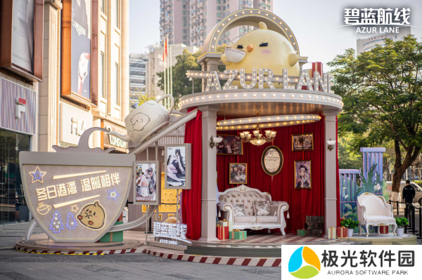 庆元旦迎新年！《碧蓝航线》线下四城冬日快闪活动现已拉开帷幕