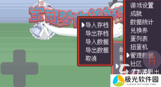 有趣的口袋妖怪游戏下载推荐 好玩的口袋妖怪游戏合集2024