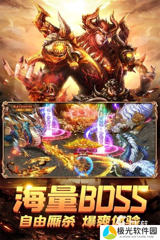 必玩的霸业手游合集分享 2024高人气霸业游戏排行下载