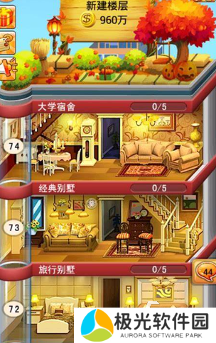 3d夹娃娃机游戏有哪些介绍2024 有趣的3d夹娃娃机游戏大全