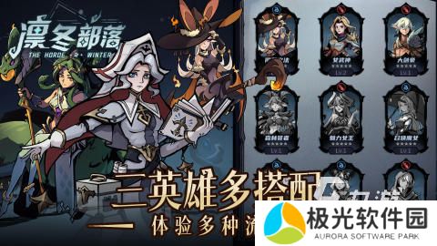 好玩的部落游戏有哪些 2024人气较高的部落游戏汇总