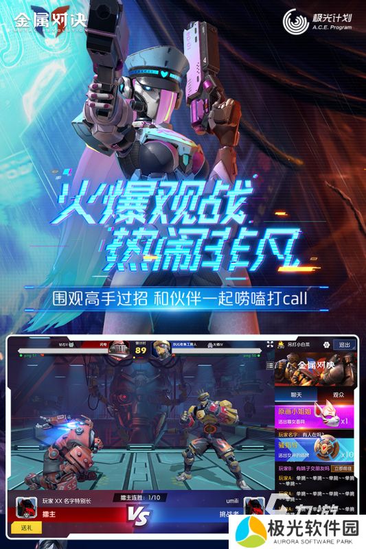 有意思的3d战斗手游介绍2024 高质量的3d战斗手游合集