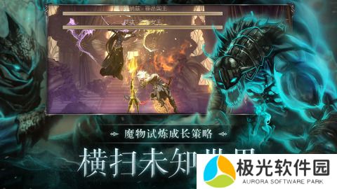 有意思的3d战斗手游介绍2024 高质量的3d战斗手游合集