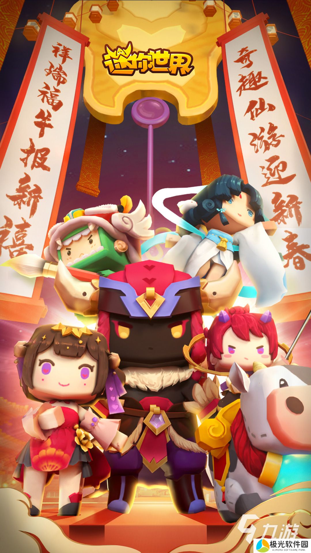 2024必玩的像素沙盒游戏有哪些 受欢迎的沙盒游戏盘点