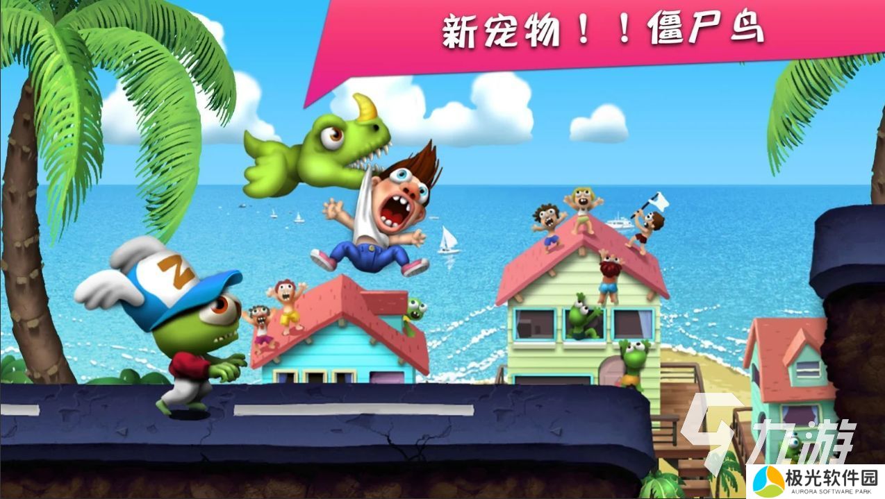 不用充钱的跑酷游戏一览2024 不需要氪金的跑酷游戏top5