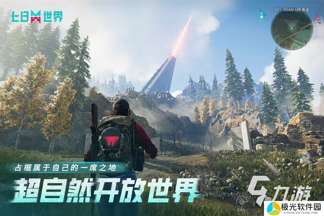 2024热门的4人游戏推荐 适合组队的游戏分享