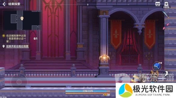 崩坏3苍凉古堡宝箱位置在哪 苍凉古堡宝箱收集点位图文攻略