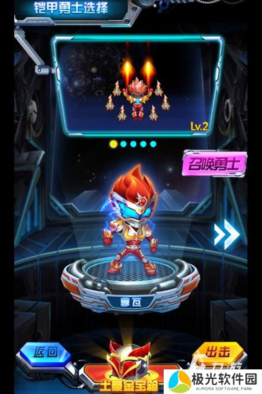 必玩的铠甲勇士游戏排行榜前五 2024人气高的铠甲勇士游戏合集盘点