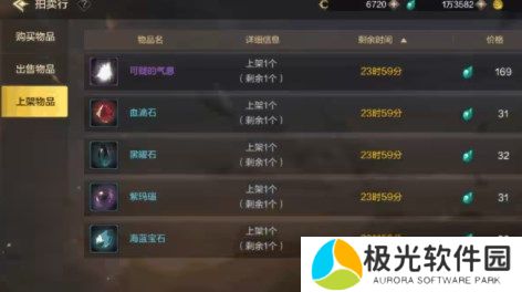 地下城与勇士起源泰拉获取途径介绍