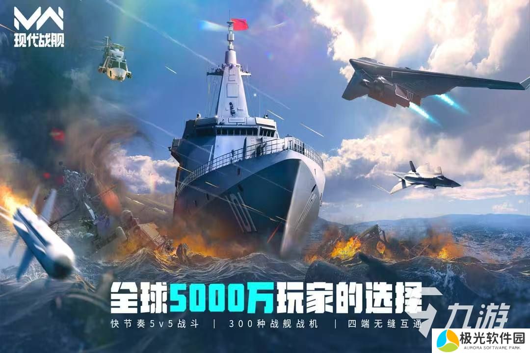 2024热门的4人游戏推荐 适合组队的游戏分享