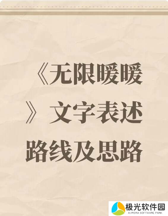 无限暖暖宝箱位置在哪 无限暖暖宝箱宝箱收集路线位置一览