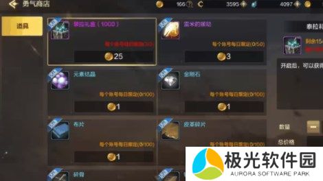 地下城与勇士起源泰拉获取途径介绍