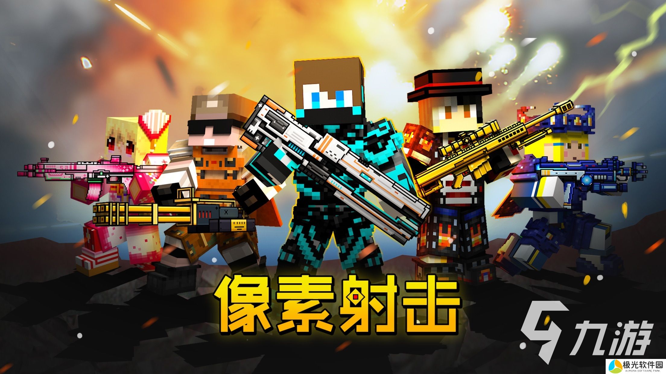 2024必玩的像素沙盒游戏有哪些 受欢迎的沙盒游戏盘点