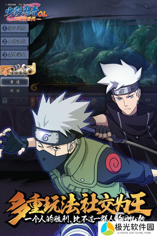 耐玩的火影手游合集 2024好玩的火影游戏盘点