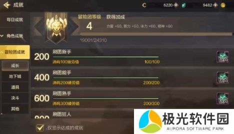 地下城与勇士起源泰拉获取途径介绍