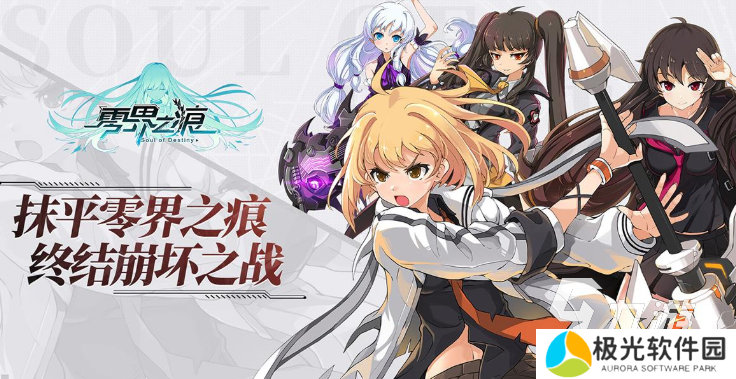 有意思的3d战斗手游介绍2024 高质量的3d战斗手游合集