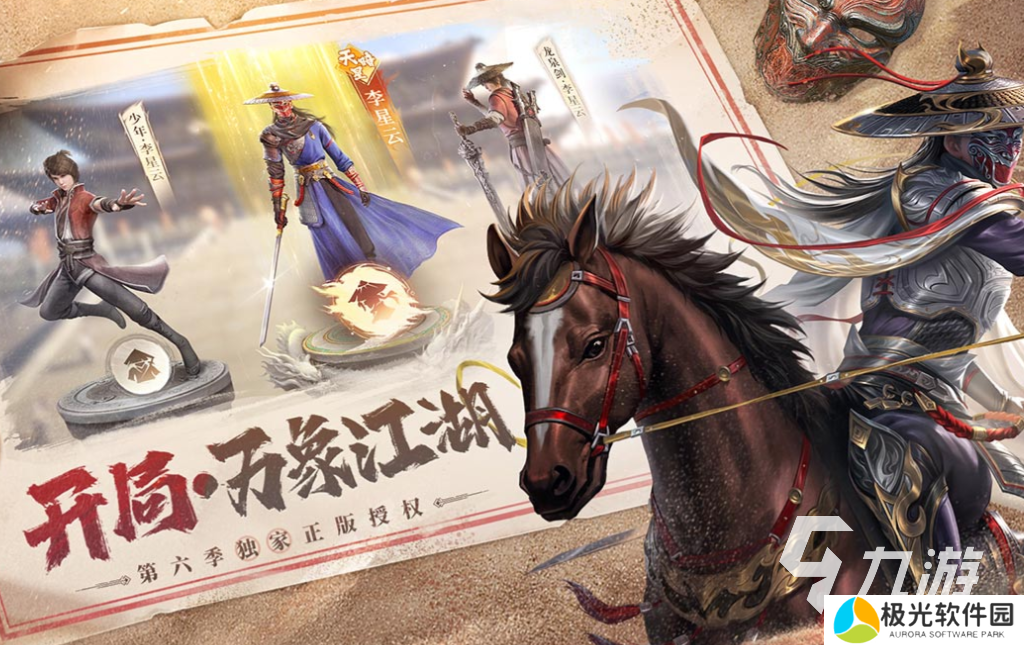 有趣的自走棋手游下载推荐 好玩的自走棋手游前五2024