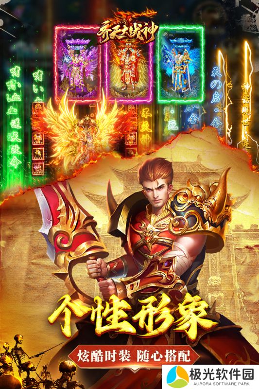 安卓手机热门手游有哪些2024 优质的安卓热门手游一览