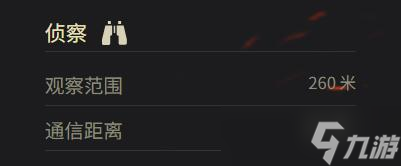 《坦克世界》M2轻型坦克参数一览