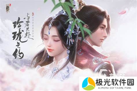 2024什么仙侠手游好玩人气高 热门的仙侠游戏推荐下载