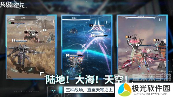 艾塔纪元角色强度推荐 角色强度排行榜介绍