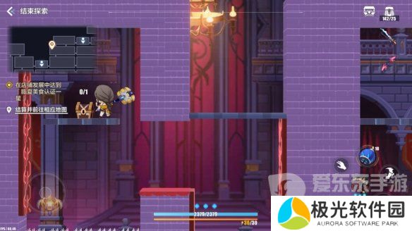 崩坏3苍凉古堡宝箱位置在哪 苍凉古堡宝箱收集点位图文攻略