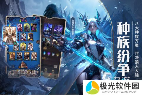 受欢迎的狼人游戏合集分享 2024耐玩的狼人杀手游排行推荐