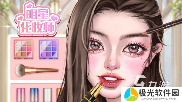 流行的化妆游戏大全 好玩的化妆游戏推荐2024