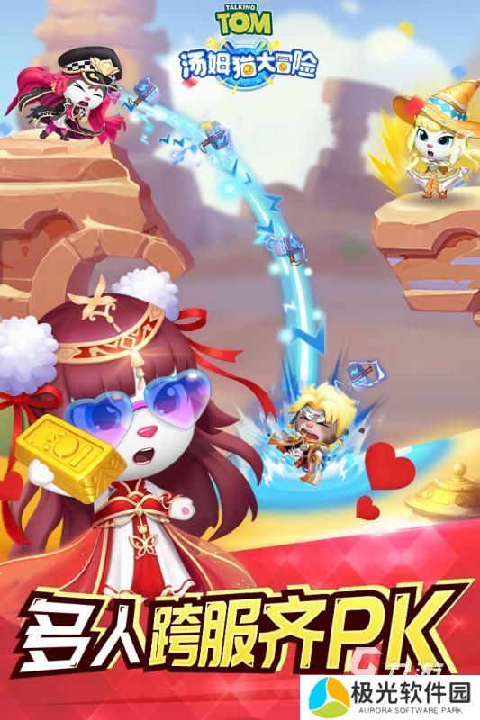 火爆的的汤姆猫游戏合集介绍 2024趣味的汤姆猫游戏排行榜推荐