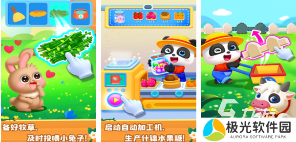 益智的8岁游戏有哪些 有趣的幼儿手游分享2024