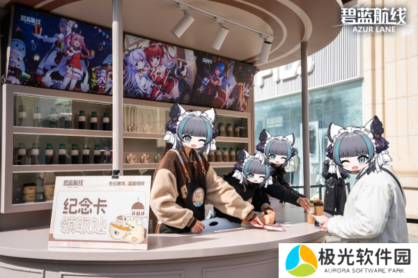 庆元旦迎新年！《碧蓝航线》线下四城冬日快闪活动现已拉开帷幕