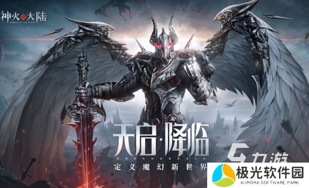 3d角色手游哪些值得下载2024 火爆的3d角色手游介绍