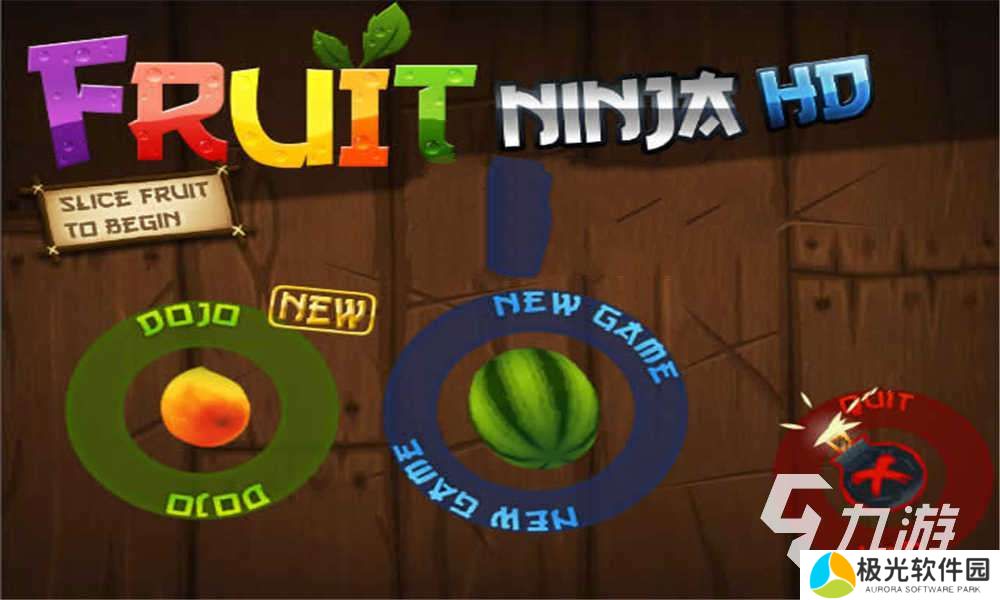 好玩的切水果游戏有哪些 有趣的切水果游戏分享2024