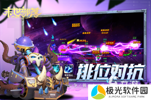 好玩的部落游戏有哪些 2024人气较高的部落游戏汇总