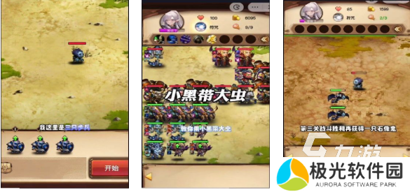 有趣的自走棋手游下载推荐 好玩的自走棋手游前五2024