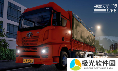 有趣的3d挂车模拟驾驶游戏推荐 2024耐玩的模拟驾驶游戏合集