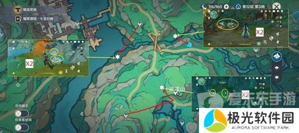 原神清水玉怎么采集 原神清水玉高效采集路线分享