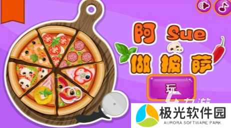 2024阿sue游戏大全高人气阿sue游戏盘点