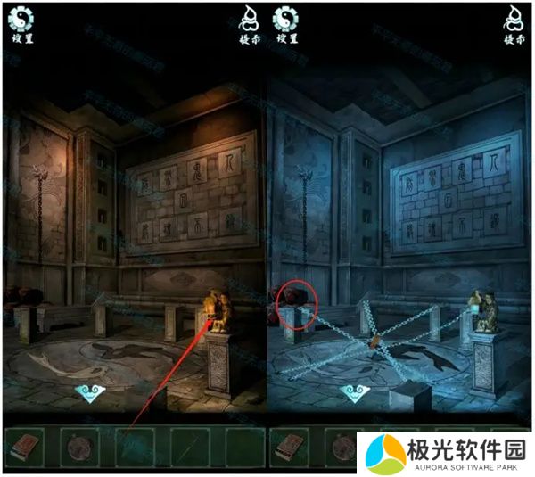 道道道人间道第四章通关攻略流程